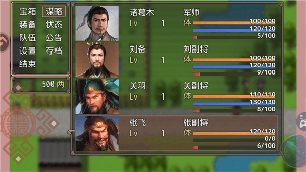 怎么玩配图5