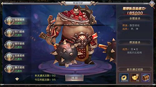 昆仑墟3