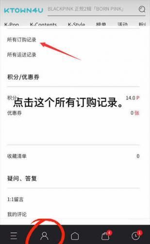 查物流教程配图4