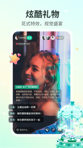晓秀app官方版2
