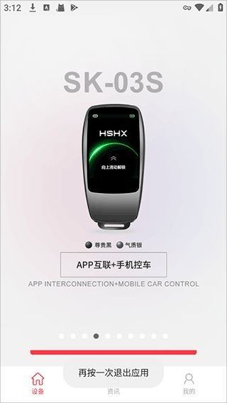 设置与使用配图1