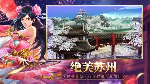 天龙3D图片5