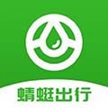 蜻蜓出行app
