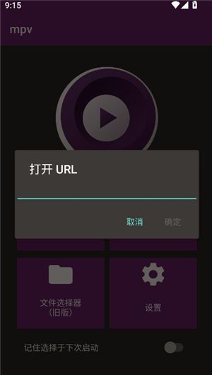 使用教程配图4