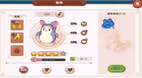 悠长假期测试版4
