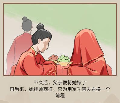 背景故事配图1