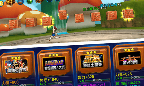 超能继承者宣传图3