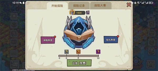 新手攻略配图2