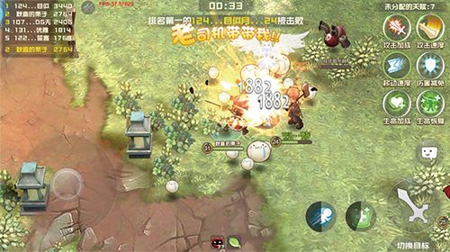 仙境竞技场游戏截图