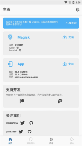 面具app41