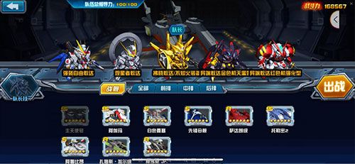 阵容推荐配图2