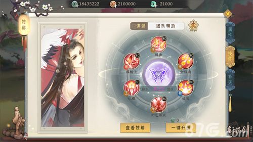 游戏截图:团队辅助流派