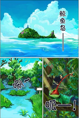 天天猎人宣传图2