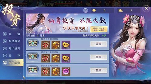 莽荒纪2018图片3