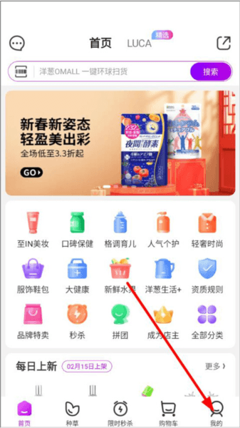 洋葱OMALAPP14
