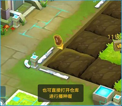 奥拉星手游农场攻略