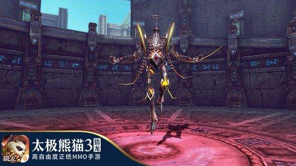 太极熊猫3:猎龙4