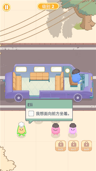 新手攻略配图1