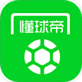 懂球帝app新版官方下载_懂球帝官方正版下载 v8.6.5安卓版