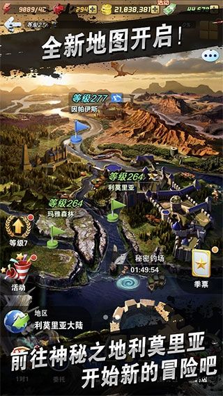 钓鱼发烧友2025最新版本游戏截图2
