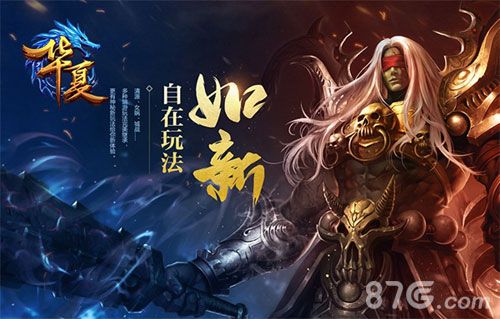 图2:自在玩法