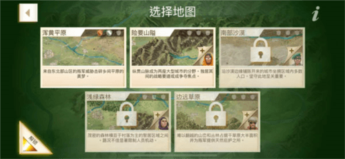 反叛公司新手教程1