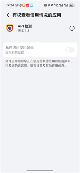 怎么用配图1