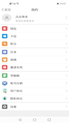 鹿乡融媒app功能