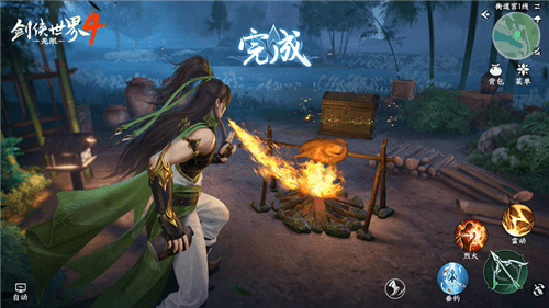 剑侠世界4无限8