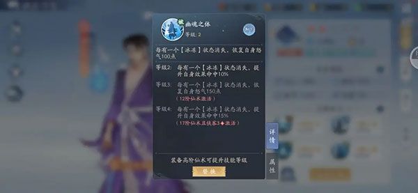 平民阵容推荐配图4