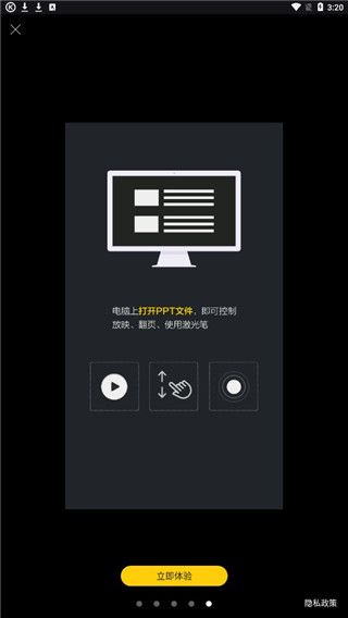 百度袋鼠输入法4