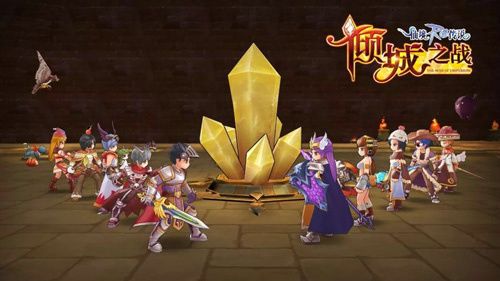 仙境传说RO:守护永恒的爱