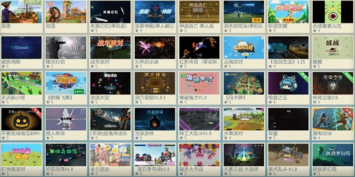 《艾兰岛》游戏截图