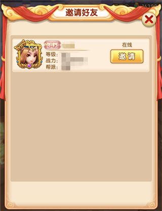 百战狮驼岭攻略配图2