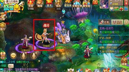 盛世唐门游戏截图4