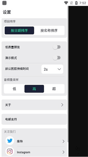 软件说明配图1