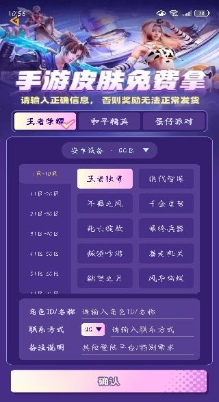 怎么兑换配图4