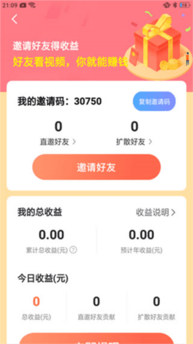 常见问题配图1