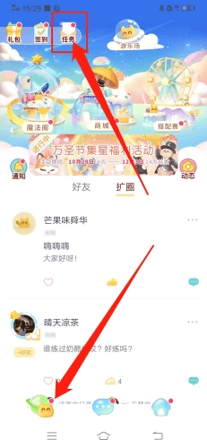 小芝士app17