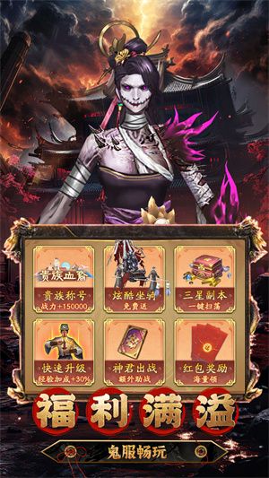 创世神曲宣传图