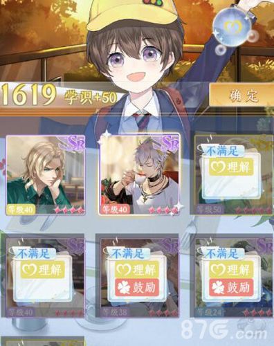 梦间集天鹅座4-27三星攻略