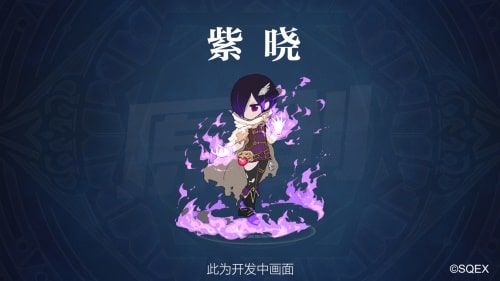 FFBE4