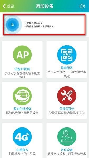 使用方法配图2