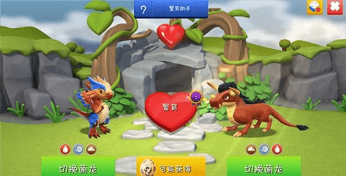 萌龙大乱斗应用宝版养龙攻略2