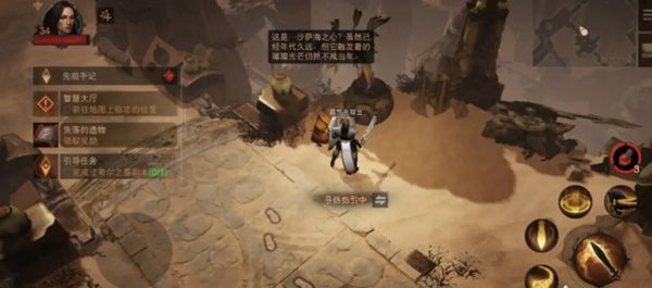地图事件攻略配图1