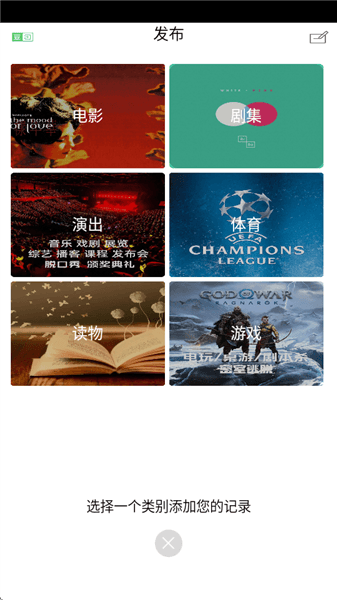 使用教程配图3