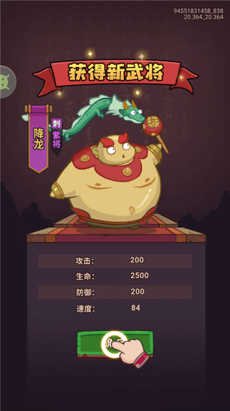 新手攻略配图5