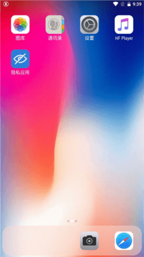 安卓仿ios12桌面全套仿安卓完美版图片7