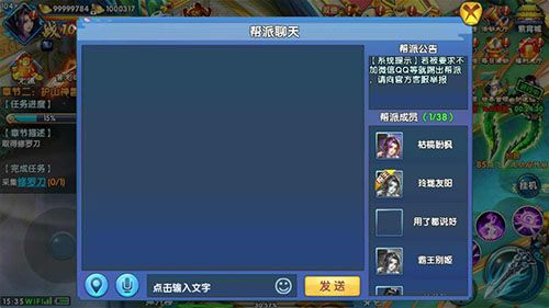 紫青双剑宣传图3