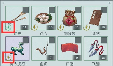 出行玩法配图3